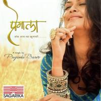 Premala Priyanka Barve Song Download Mp3