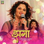 Zagga Madhuri Narkar Song Download Mp3