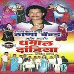 Thana Band Non Stop Dhamal Dandiya songs mp3