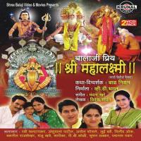 Man Andharun Gele Suresh Wadkar,Shrikant Narayan,Usha Mangeshkar,Prasenjit Kosambi,Suvarna Mategavkar Song Download Mp3
