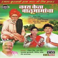 Navas Kela Balumamancha - 1 songs mp3