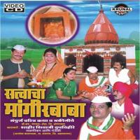 Satvachi Magira Baba Gavachi Jatra Pudari Satara songs mp3