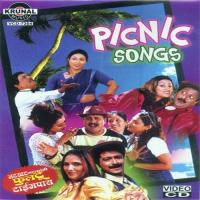 Adla Hari Gadvacha Pay Dhari Dilip Naik Song Download Mp3