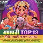 Ganpati Top 13 songs mp3
