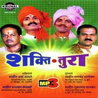 Aata Tuje Vajaleke Bara - Shakti Tura songs mp3