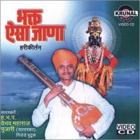 Bhakt Aise Jana songs mp3