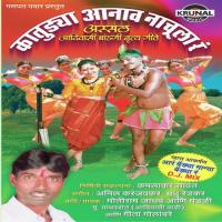 Katudya Anav Nachula Ra songs mp3