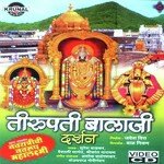 Tum Hi Ho Mata Pita Tum Hi Ho Tum Hi Guru Tum Hi Gyan Ho Dilip Shandagi Song Download Mp3
