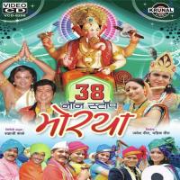 Ganpati Mumbaiche Dakhaval Ka Uttara Kelkar Song Download Mp3