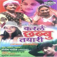 Karal Chhabbu Tayari songs mp3