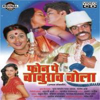 Sakha Baburav Gela Nisha Bhagat,Rahul Shinde Song Download Mp3