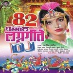 Aavar Sona Koni G Priy Tuj Kela Go Chandrakala Dasari Song Download Mp3
