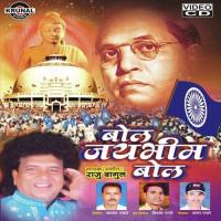 Dhini Mala Dakhava N Budhha Dhammachi Diksha Bhumi Raju Bagul Song Download Mp3
