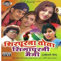 Rim Zhim Pani Ma Chalas Ka Rani Eknath Marathe,Vanmala Bagul Song Download Mp3