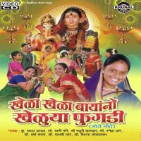Ganpati Aale Rashmi Song Download Mp3