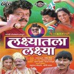 Thevun Himat Mardavani Dada Parsanaik Song Download Mp3