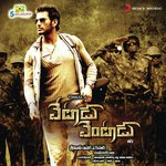 Vetadu Ventadu songs mp3