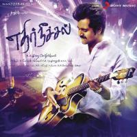 Nijamellam Maranthupochu Anirudh Ravichander Feat. Dhanush & Anirudh Ravichander Song Download Mp3