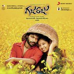 Kanne Sogasulu D. Imman Feat. Naresh Iyer Song Download Mp3