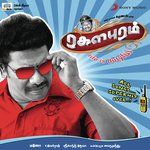 Ragalapuram Ragalapuram Srikanth Deva Feat. V.M. Mahalingam & Grace Karunaas Song Download Mp3