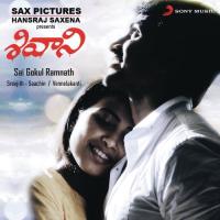 Shivani (Telugu) songs mp3