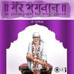 Mere Bhagwan Shri Saibaba songs mp3