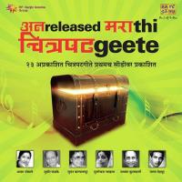 Sattu Dharmacha Bhau Asha Pagdhare,Usha Mangeshkar Song Download Mp3