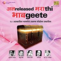 Unreleased Marathi Bhavgeete songs mp3