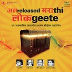Ti Kunachi Najar Hoti Prahlad Shinde Song Download Mp3
