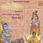 Bahare Krishna Brajagopal songs mp3