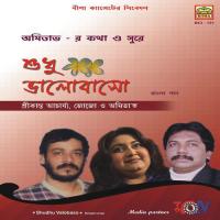 Shudhu Valobaso songs mp3