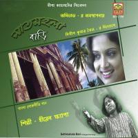 Sathmahala Bari songs mp3