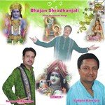 Shankar Mahadev Somenath Banerjee Song Download Mp3
