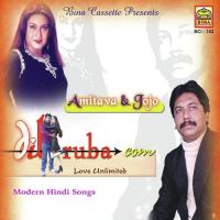 Chaha Hai Amitava Bagchi Song Download Mp3