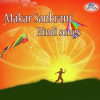 Chali Hai Chakki Sai Ki Anuradha Paudwal,Prem Prakash Dubey Song Download Mp3
