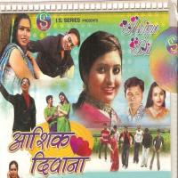 Jawani O Bekar Sangi Re Vishnu Song Download Mp3