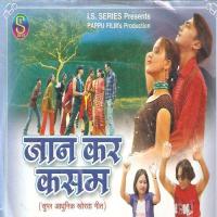 Jaan Kar Kasam Jaan Prem Kumar Priyatam,Sweety Song Download Mp3