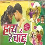 Hay Re Chand songs mp3