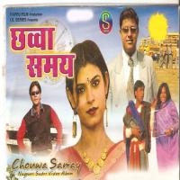Jhil Kar Pani Jharna Kar Pani Rajesh Tigga,Monika Song Download Mp3