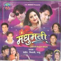 Madhumati songs mp3