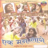 Jathis To Ja Piya Sarita Devi,Azad Ansari Song Download Mp3