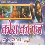Kora Kagaj songs mp3