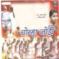 Hormar Ga Bhaiya Chala Somra Uraw Song Download Mp3
