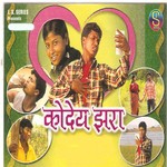 Kodey Jhara songs mp3