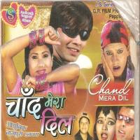 Chand Mera Dil songs mp3