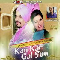 Kan Kar Gal Sun songs mp3