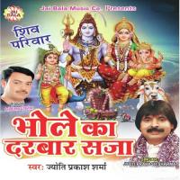 Bhole Ka Darbar Saja Jyoti Prakash Sharma Song Download Mp3