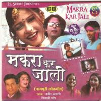 Makra Kar Jali songs mp3