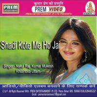 Shadi Kote Me Ho Jaai Kumar Mukesh Song Download Mp3