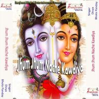 Jhum Jhum Nache Kawdiya songs mp3